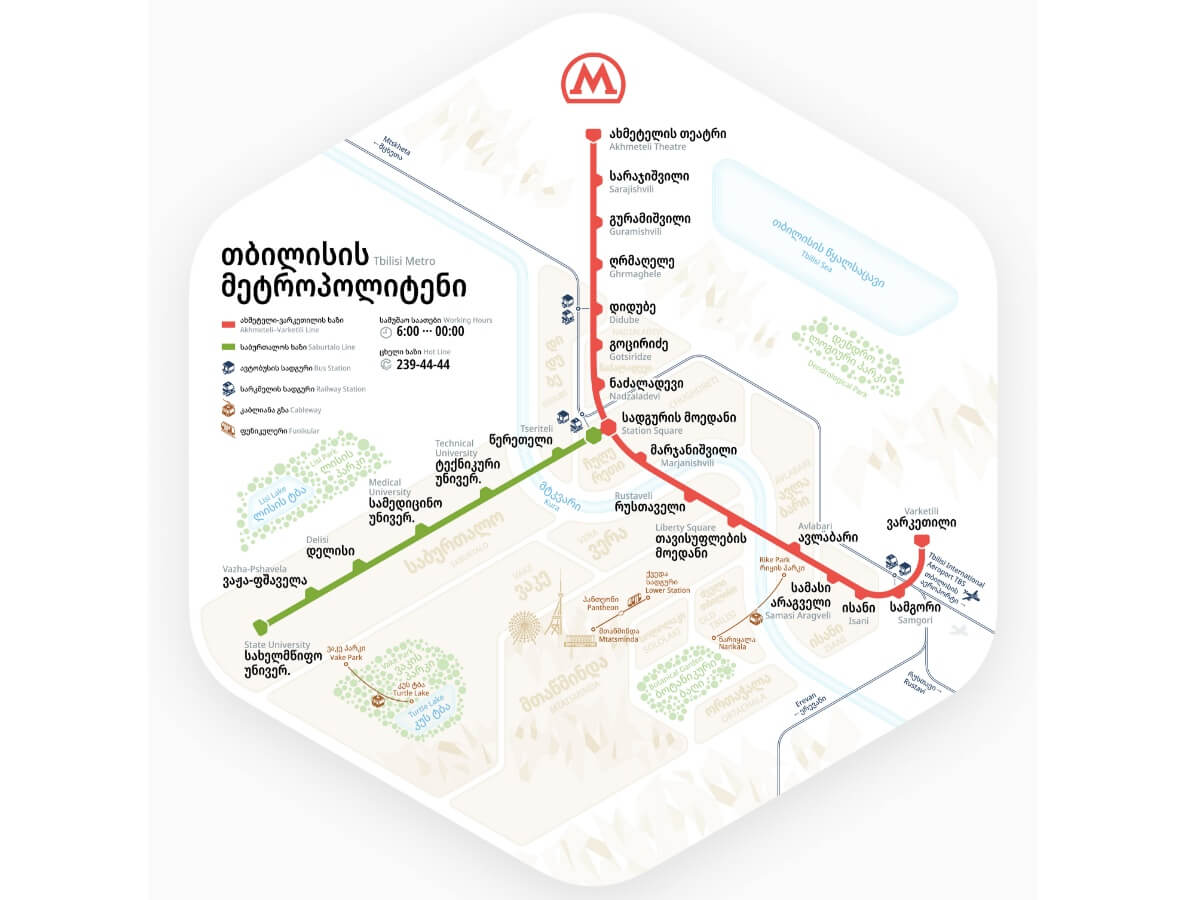 თბილისის მეტროს ინოვაციური სქემა, რომელიც უცხოელმა ტურისტმა შექმნა