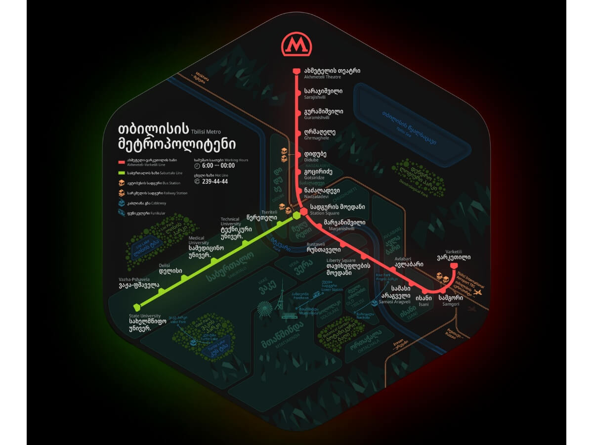 თბილისის მეტროს ინოვაციური სქემა, რომელიც უცხოელმა ტურისტმა შექმნა