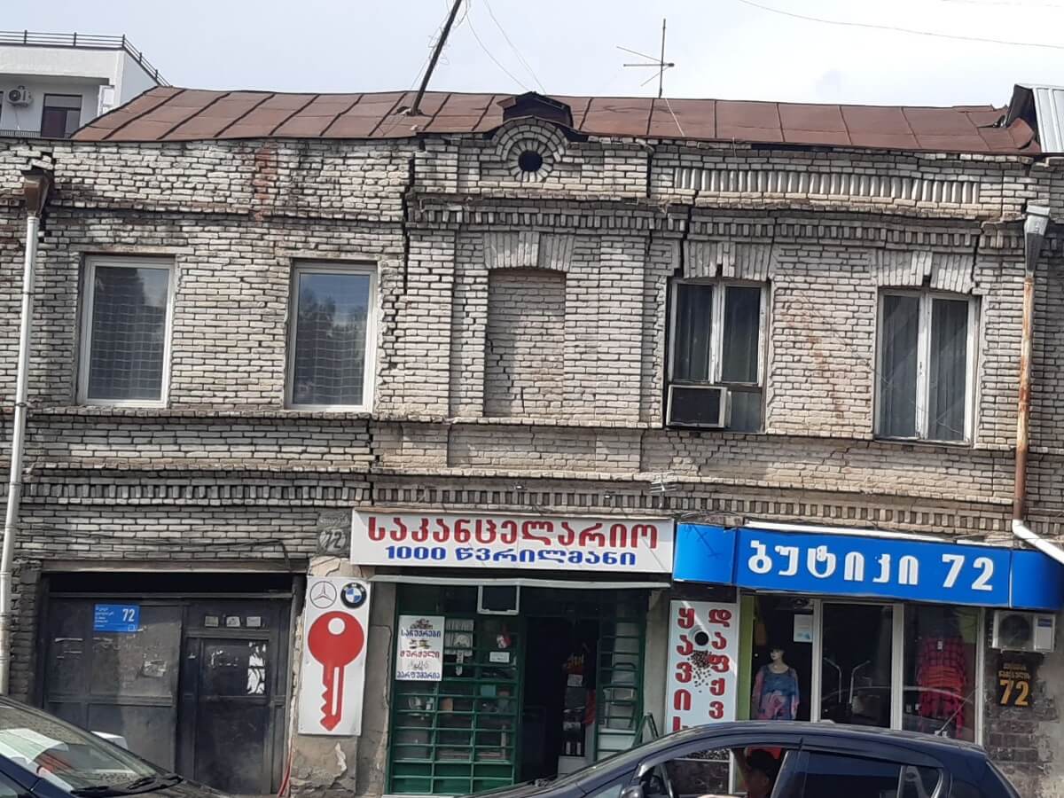 რეალური ფაქტები თუ რა პირობებში უწევთ ადამიანებს ცხოვრება