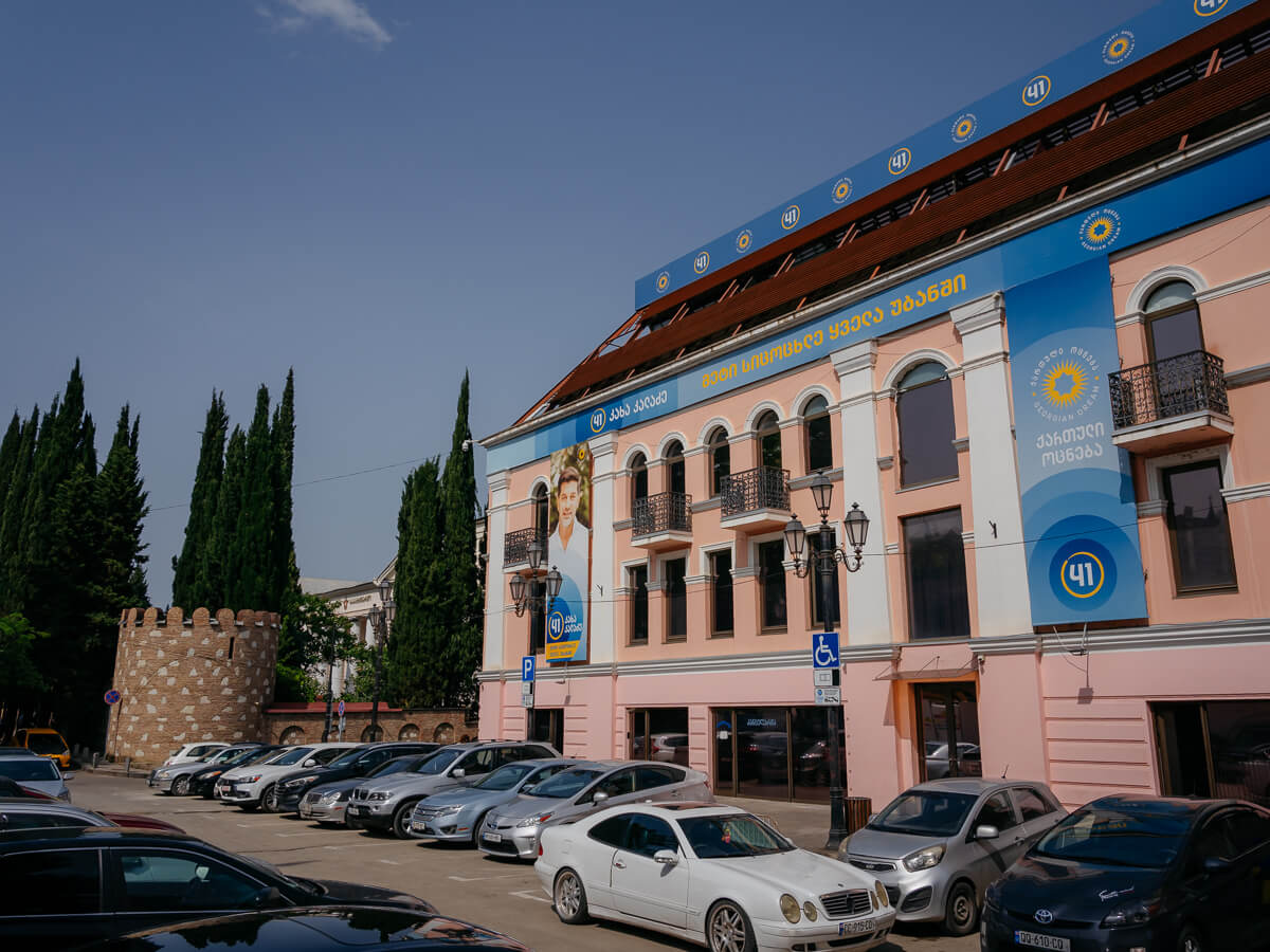 ერთი დღე კოტე აფხაზის ქუჩაზე