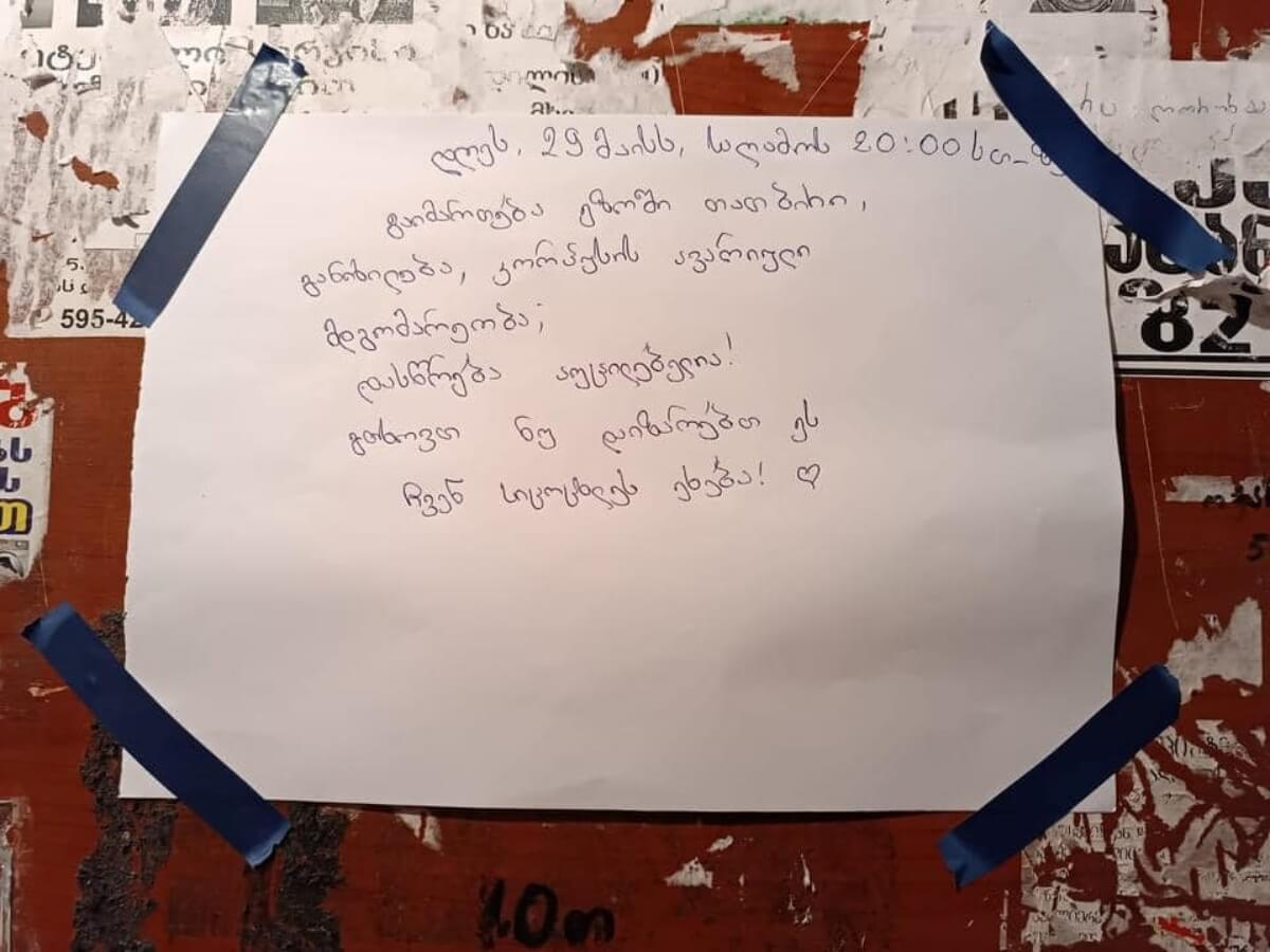 ლიფტი გლდანში, რომელიც საშინელებათა ფილმის კადრს მოგაგონებთ-ნახეთ ავარიული კორპუსის ავარიული ლიფტი