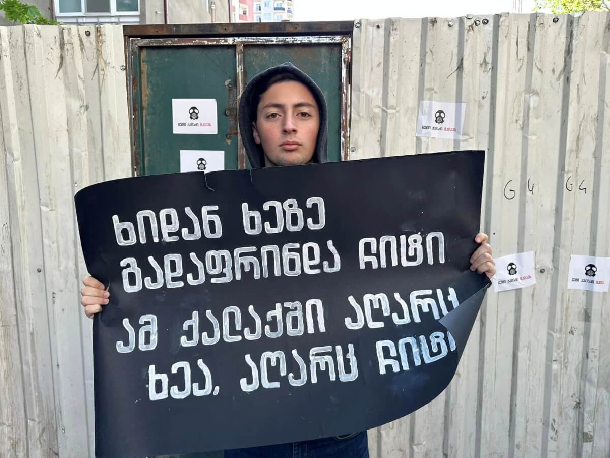 ხიდან ხეზე გადაფრინდა ჩიტი, ამ ქალაქში აღარც ხეა აღარც ჩიტი-მიქელაძის #11 ნომერში მშენებლობის წინააღმდეგ მოსახლეობამ საპროტესტო აქცია გამართა