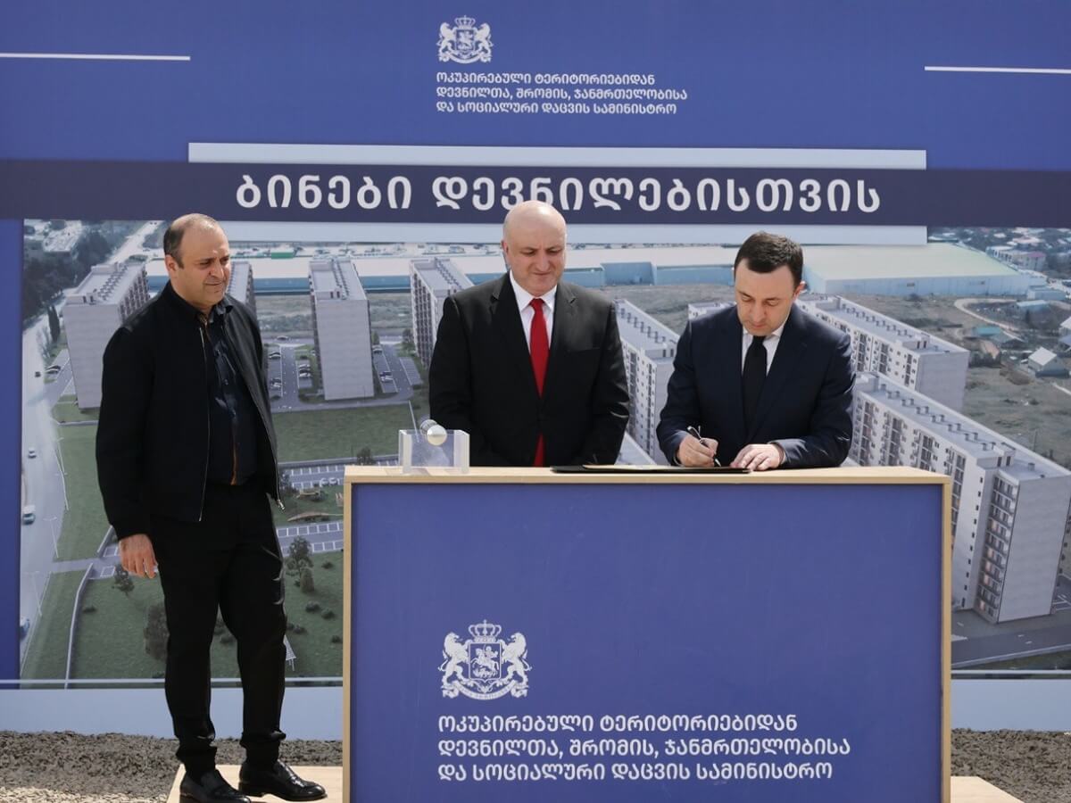 იძულებით გადაადგილებული პირები მუდმივი საცხოვრებლის მოლოდინში