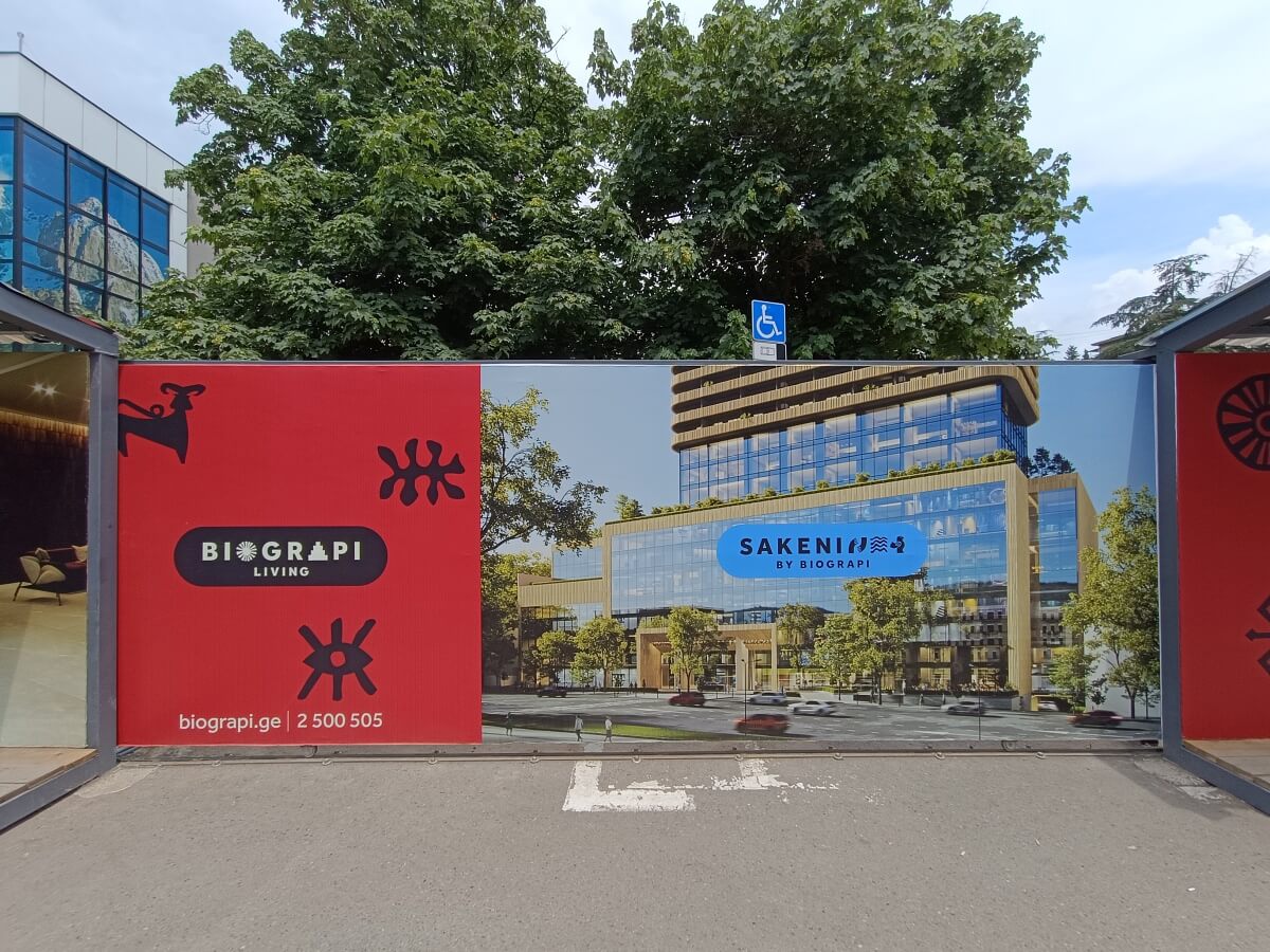 “საკენი” – მრავალფუნქციური კომპლექსი, რომელიც ვაჟა-ფშაველას გამზირზე სასტუმრო “აფხაზეთის” ნაცვლად აშენდება