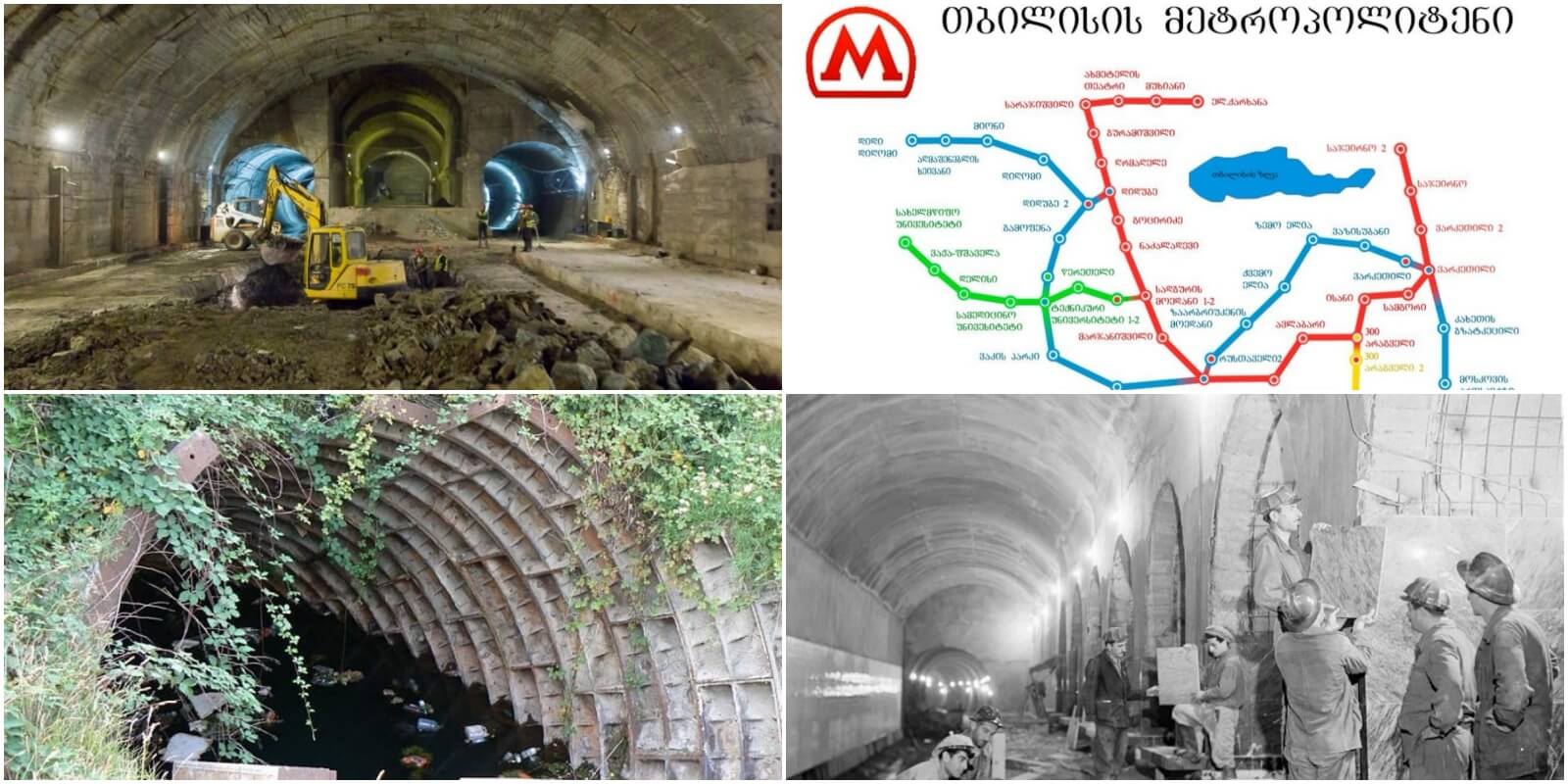 მესამე და მეოთხე ხაზი. მეტრო ვაკეში, ვაზისუბანსა და დიდ დიღომში: სად იგეგმებოდა მეტროს მესამე და მეოთხე ხაზის გაყვანა და როგორ დასრულდა პროცესი