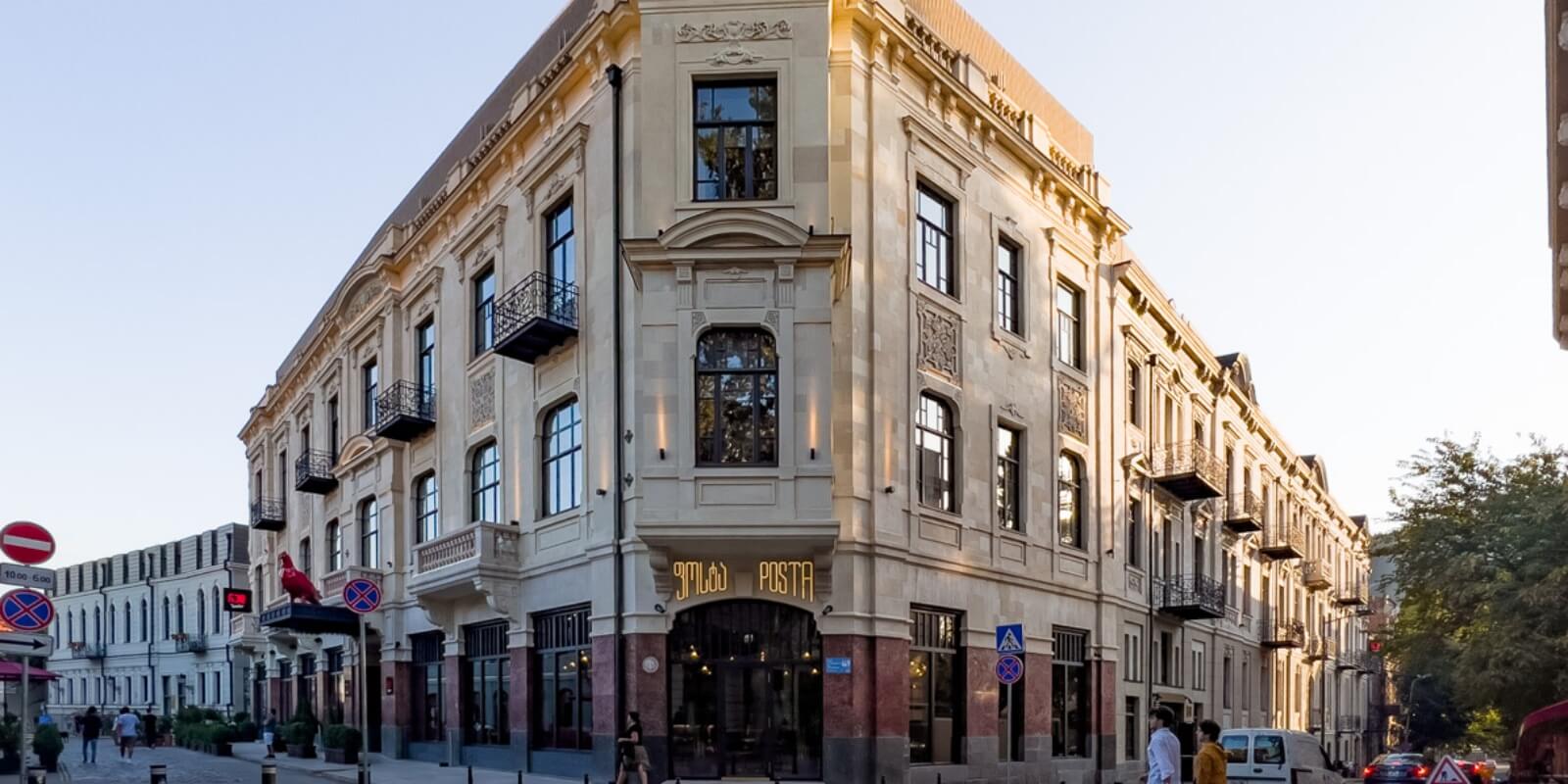 100 წლოვანი ფოსტის შენობა და ახალი სივრცე – Radisson RED Tbilisi