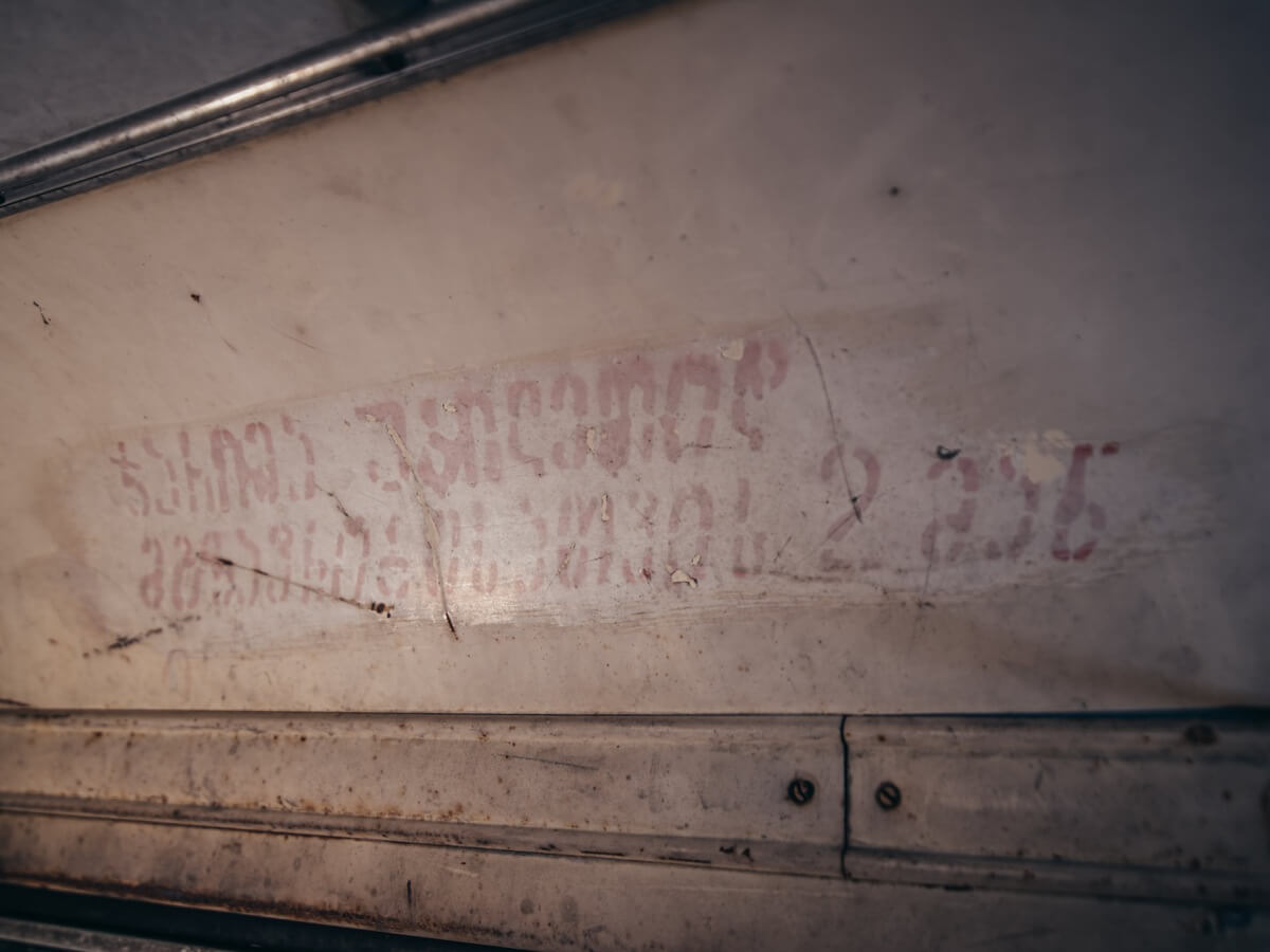 ტრანსპორტი, რომელსაც წლიურად 53 მილიონი მგზავრი გადაჰყავდა