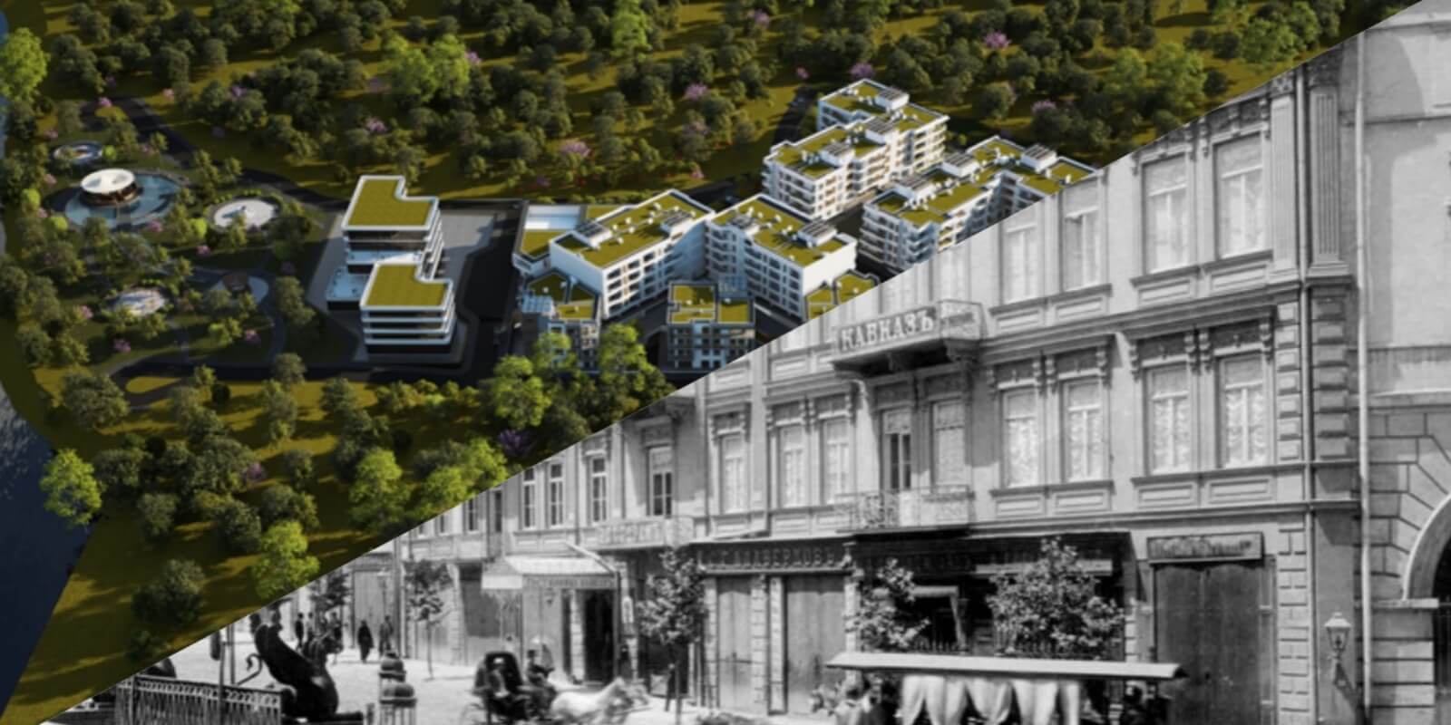 უძველესი სასტუმროები და პირველი სასტუმროების უბანი თბილისში