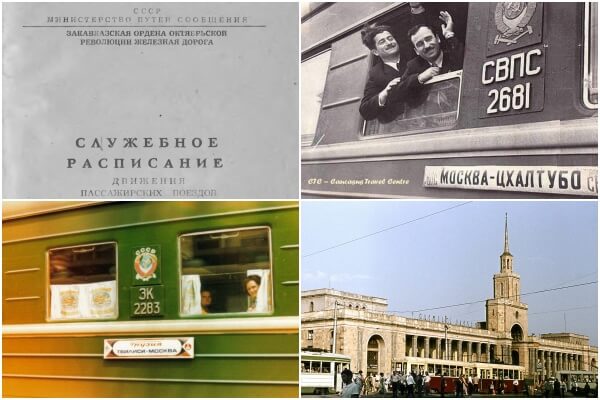 აი, როგორ იყო! გადავფურცლოთ საქართველოს სსრკ-ის განრიგი: მატარებლები მოსკოვიდან თბილისსა და წყალტუბოში, ადგილობრივი მატარებლები თელავში, გაგრასა და ცხინვალში