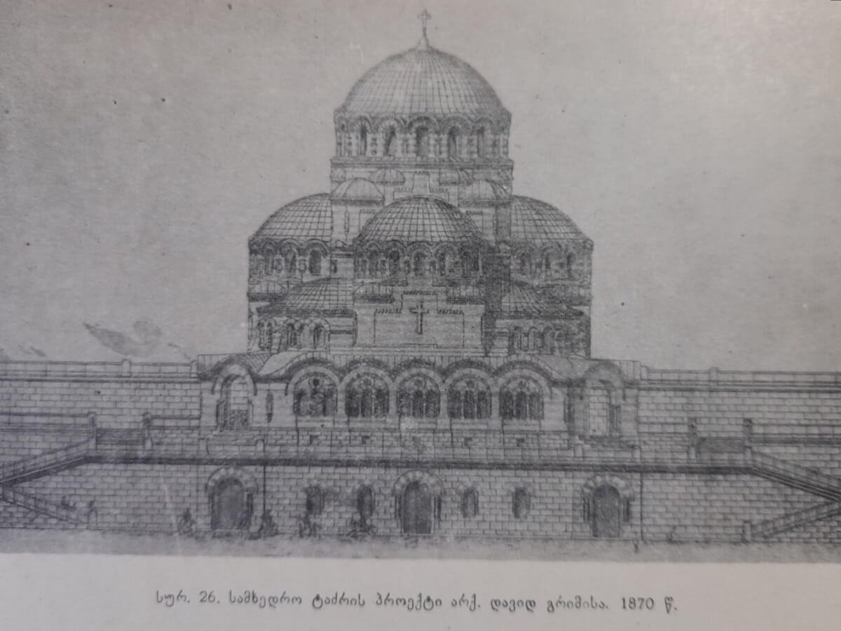 ერთი ადგილი ორი სრულიად განსხვავებული დანიშნულების მქონე შენობისთვის