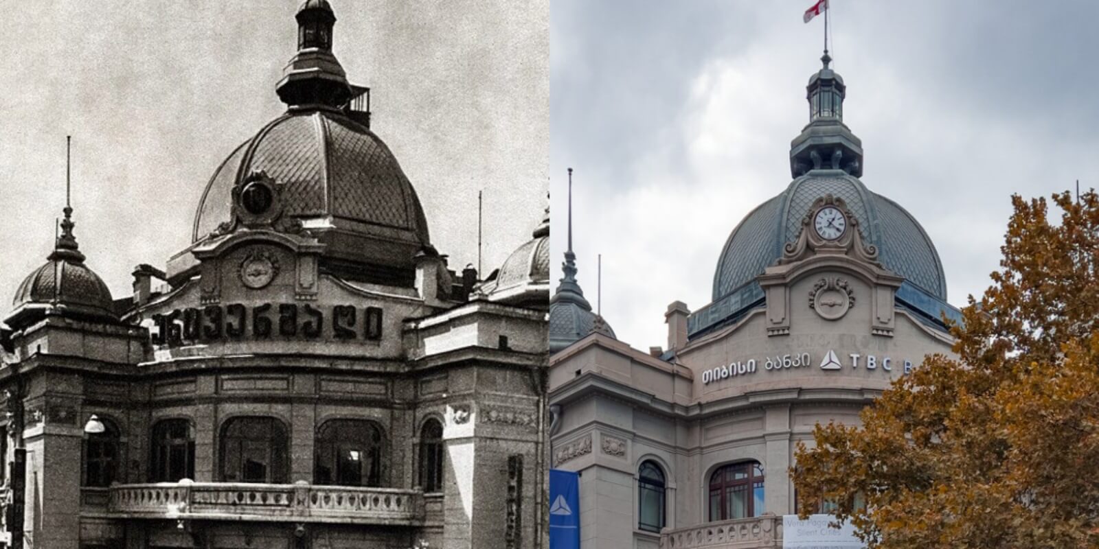 მარჯანიშვილის №7-ში მდებარე შენობის იერსახე, ისტორია და რამდენჯერმე შეცვლილი ფუნქცია