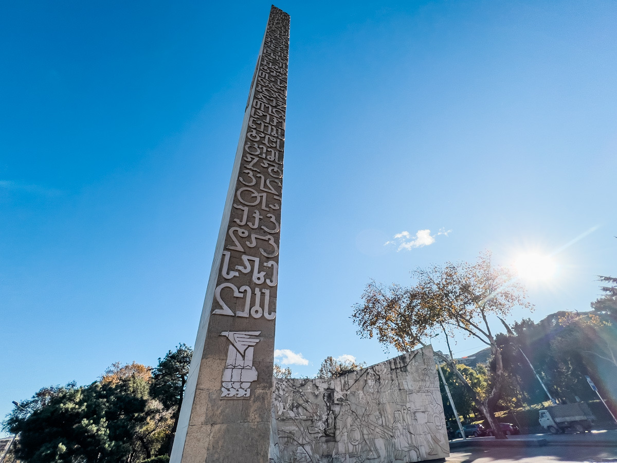 გორგასალის ქუჩა და 28-სართულიანი სასტუმრო ყოფილი სამთავრობო ავტოსადგომის ნაცვლად