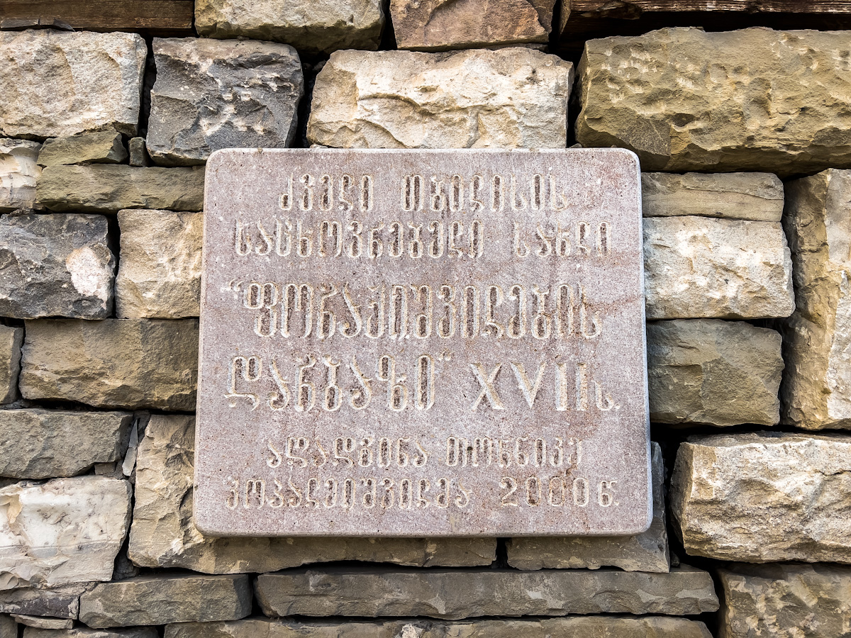 მტკვრის კლდოვან შემაღლებაზე არსებული უძველესი დასახლება და  თბილისური დარბაზი – რა საიდუმლოს ინახავს მეტეხის უბანი