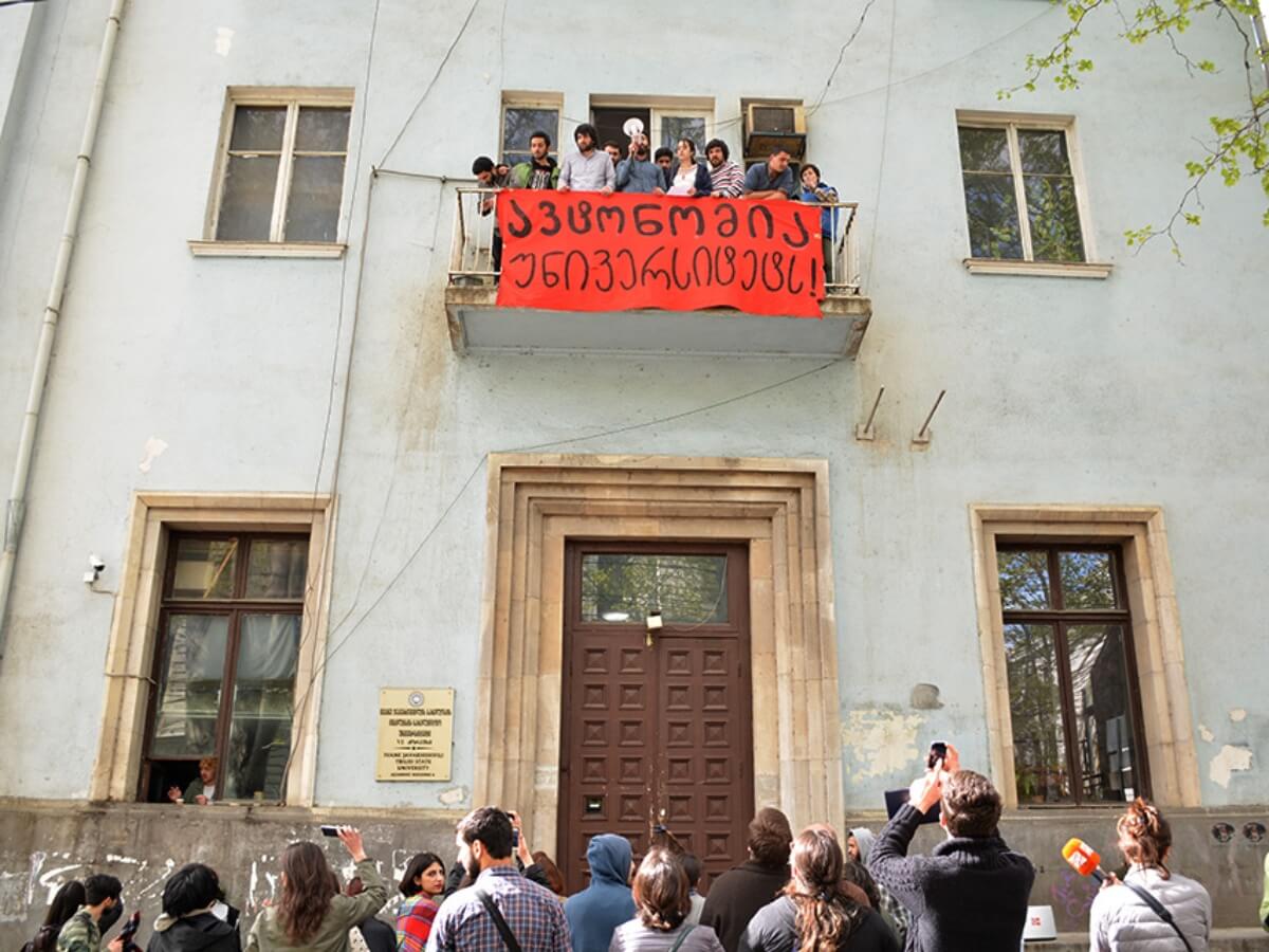 კარს, რომელიც თბილისის სახელმწიფო უნივერსიტეტში მხოლოდ ჟურნალისტებისთვის იღებოდა, გადასაგდებად ამზადებენ