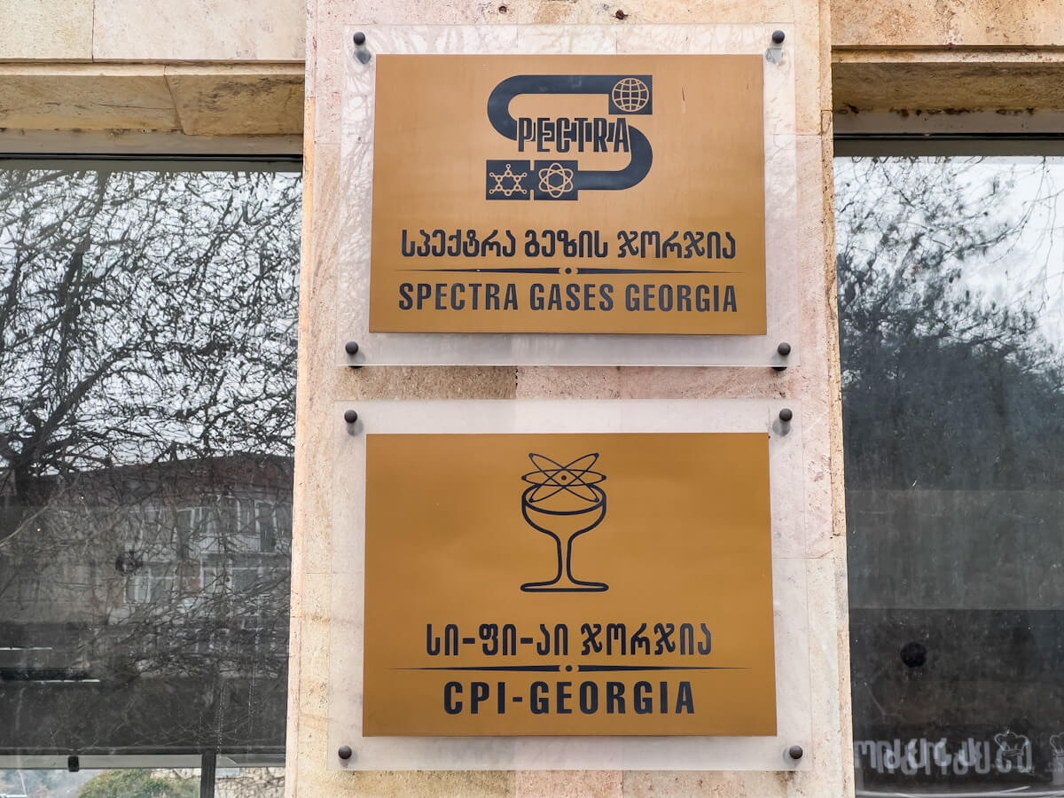 ქავთარაძის ქუჩის სახეცვლილება – სამშენებლო ბუმი საბურთალოზე