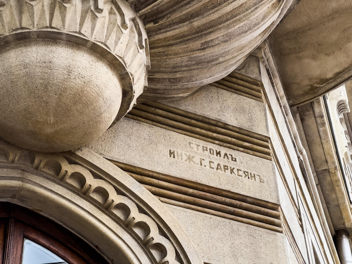 ლეგენდა თუ სინამდვილე – ერთ-ერთი თბილისური სახლის თბილისური ისტორია