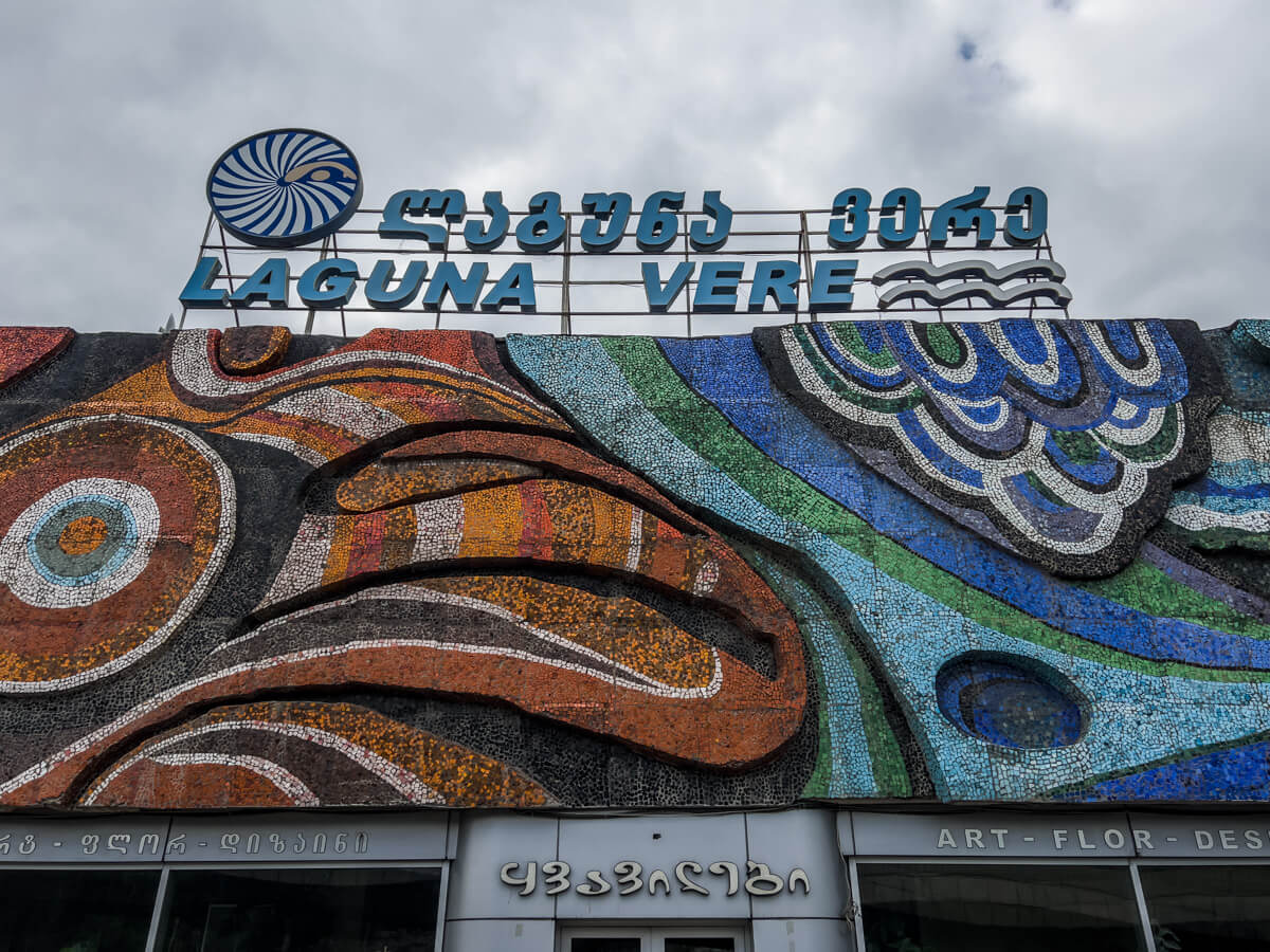 თბილისური მოზაიკები – წავშალოთ თუ გავუფრთხილდეთ ქართულ მოტივებზე შექმნილ საბჭოთა სიმბოლიკას