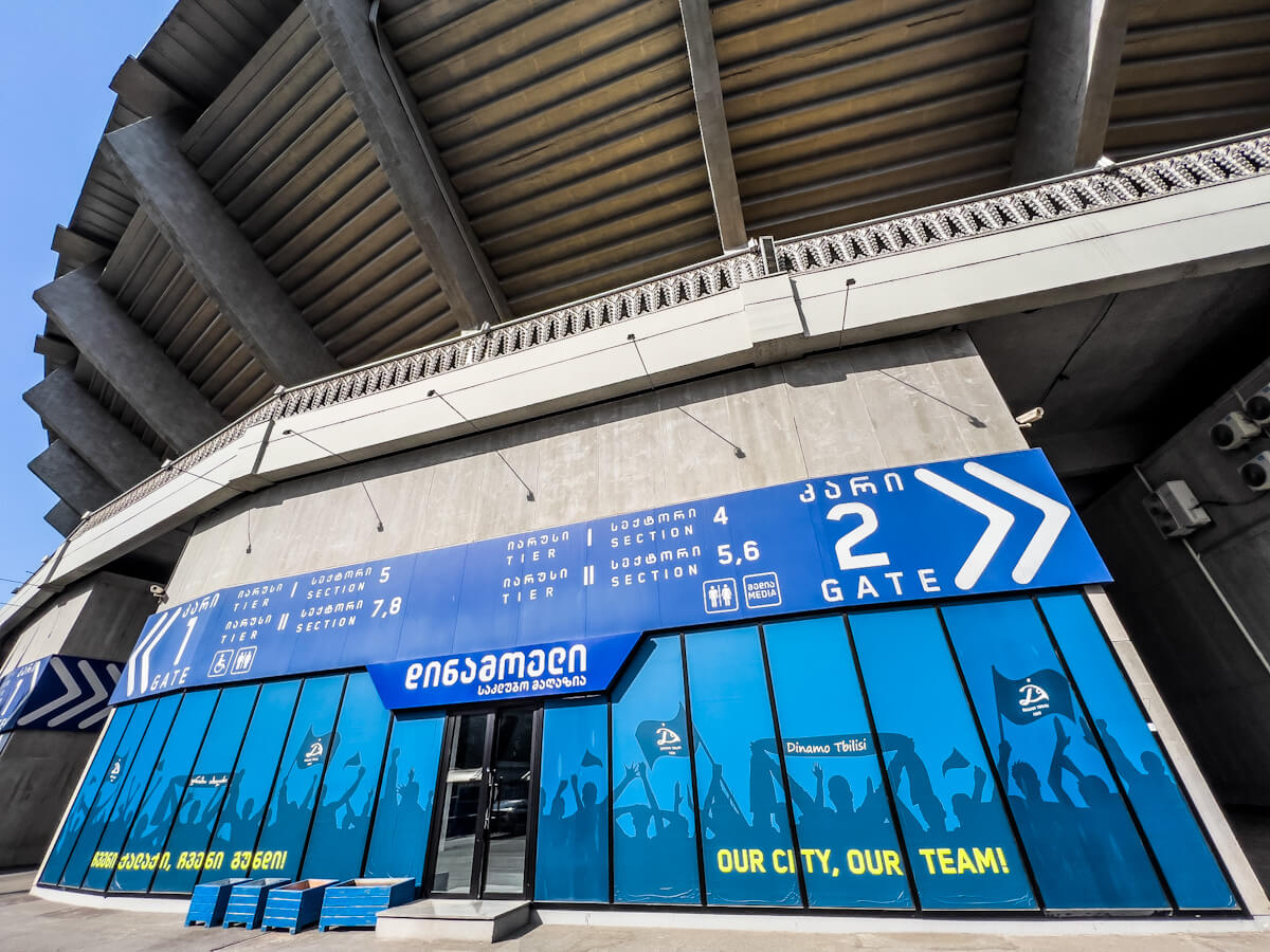 თბილისის ეროვნული სტადიონი და ახალი პროექტი, რომელიც 70 000 მაყურებელზე იქნება გათვლილი