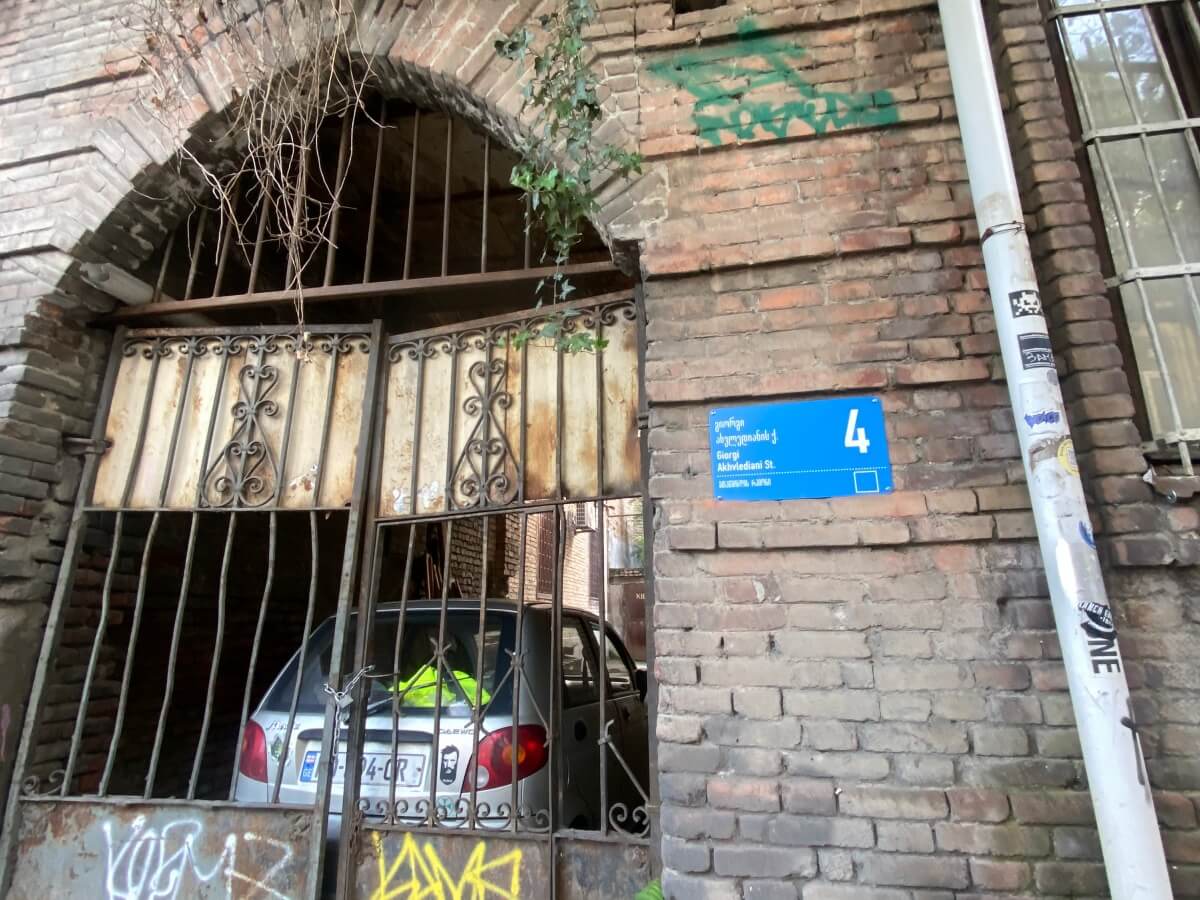 დაკარგული განძის ძიებაში