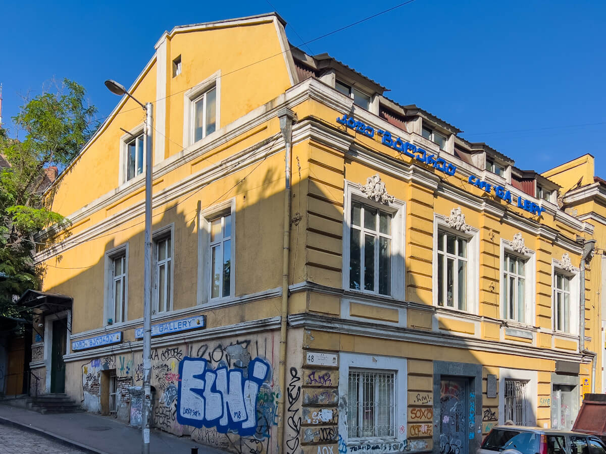 დაკარგული განძის ძიებაში