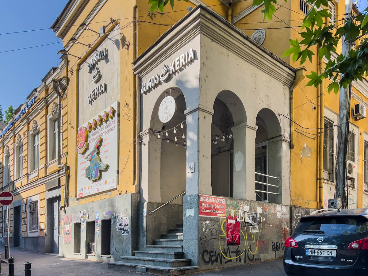 დაკარგული განძის ძიებაში