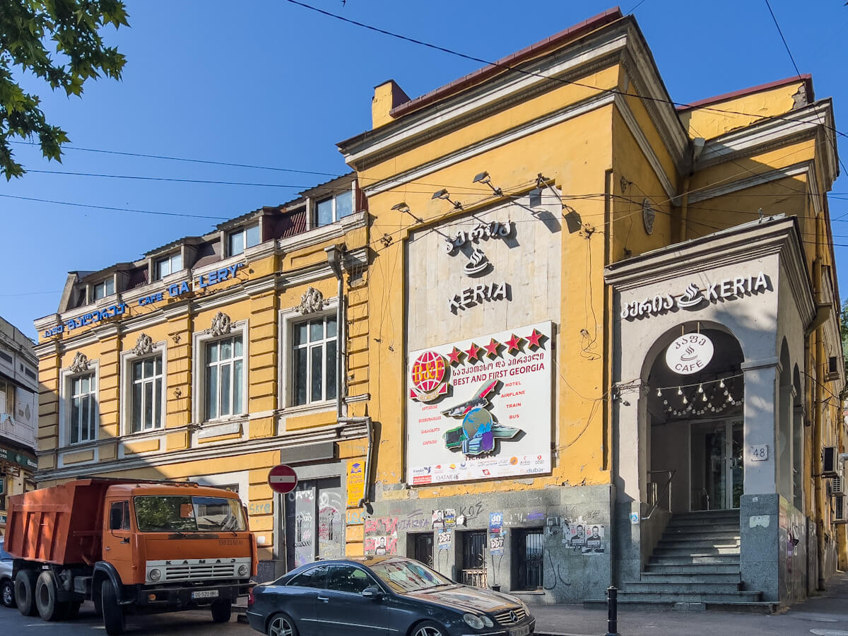 დაკარგული განძის ძიებაში