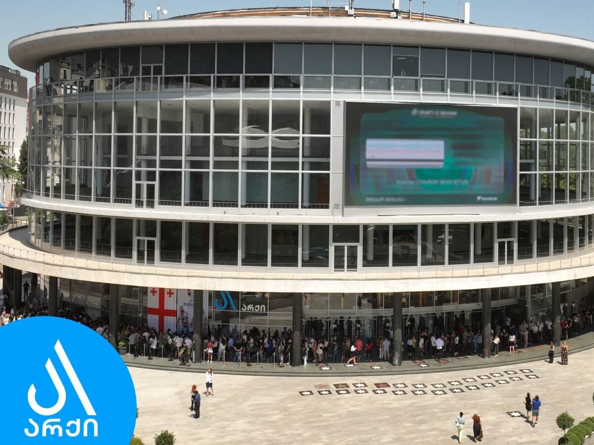 6 ივლისი – “დიდი ფასდაკლების დღე”