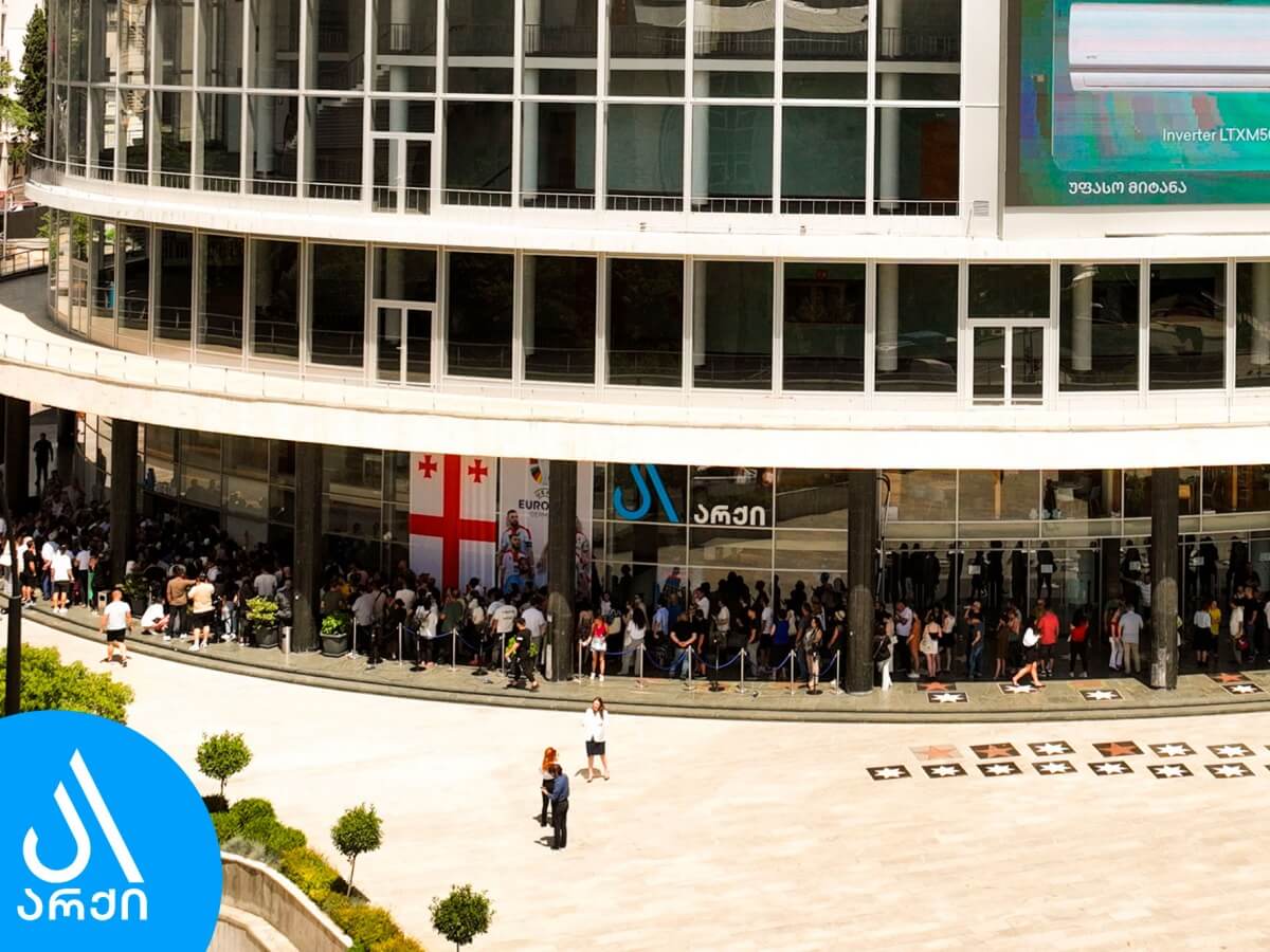 6 ივლისი – “დიდი ფასდაკლების დღე”