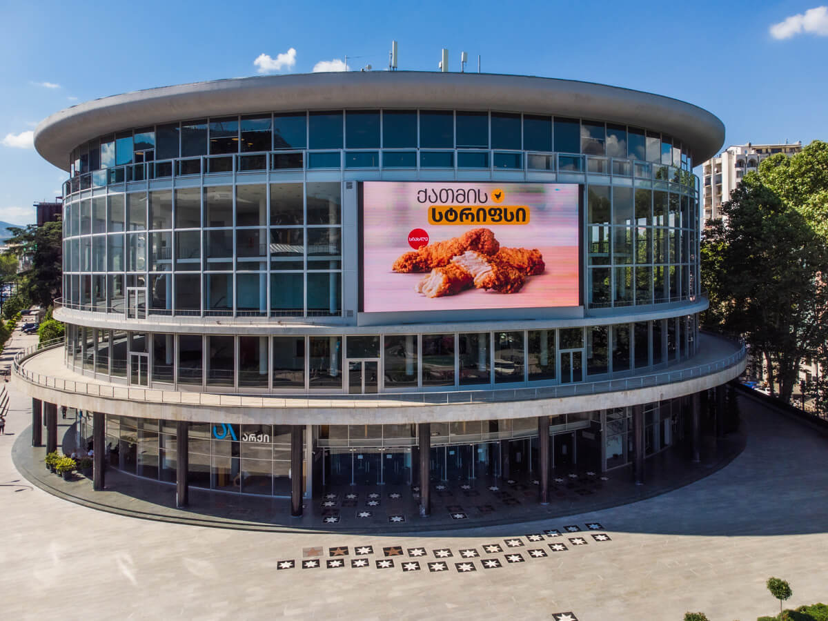 ფილარმონია – თბილისის სავიზიტო ბარათი და მასზე მასშტაბური “ივენთჰოლის” მშენებლობა საბურთალოზე