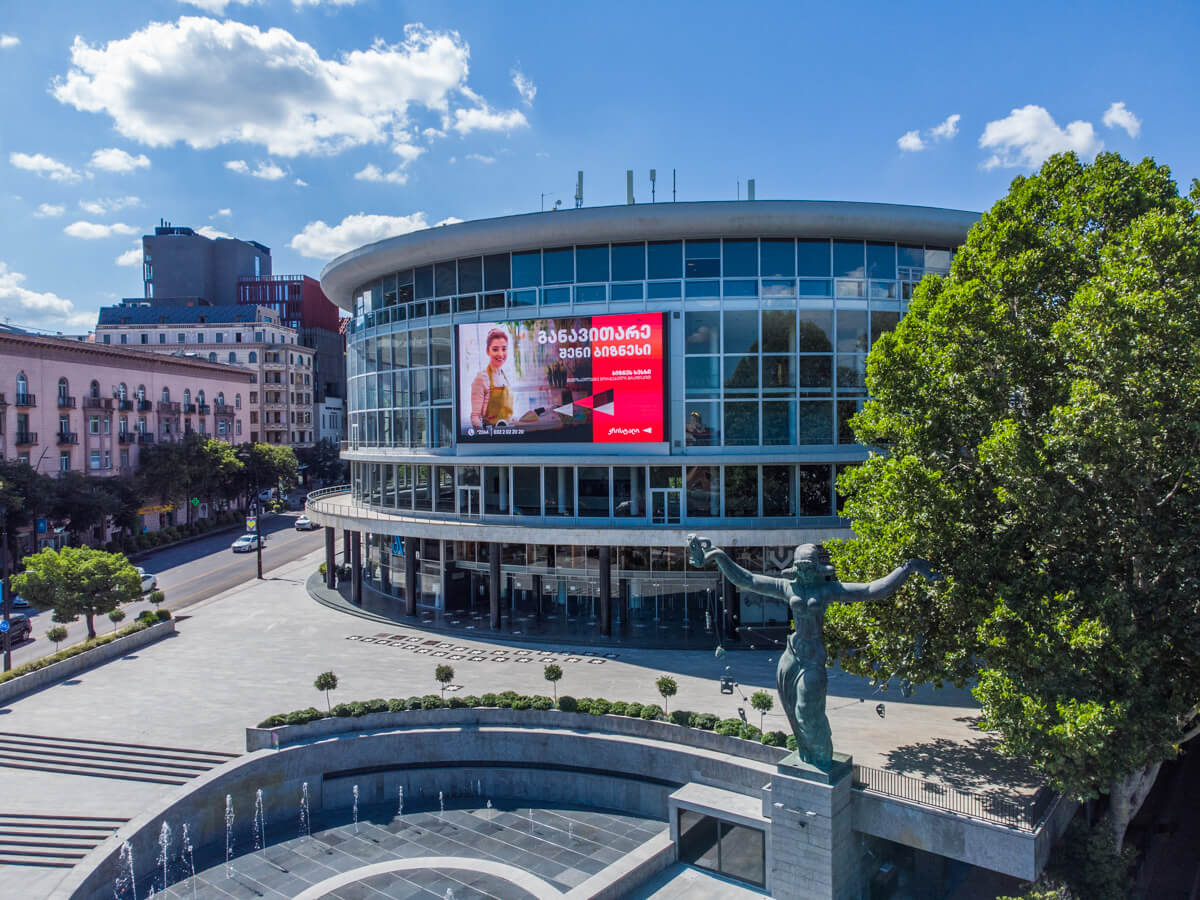 ფილარმონია – თბილისის სავიზიტო ბარათი და მასზე მასშტაბური “ივენთჰოლის” მშენებლობა საბურთალოზე