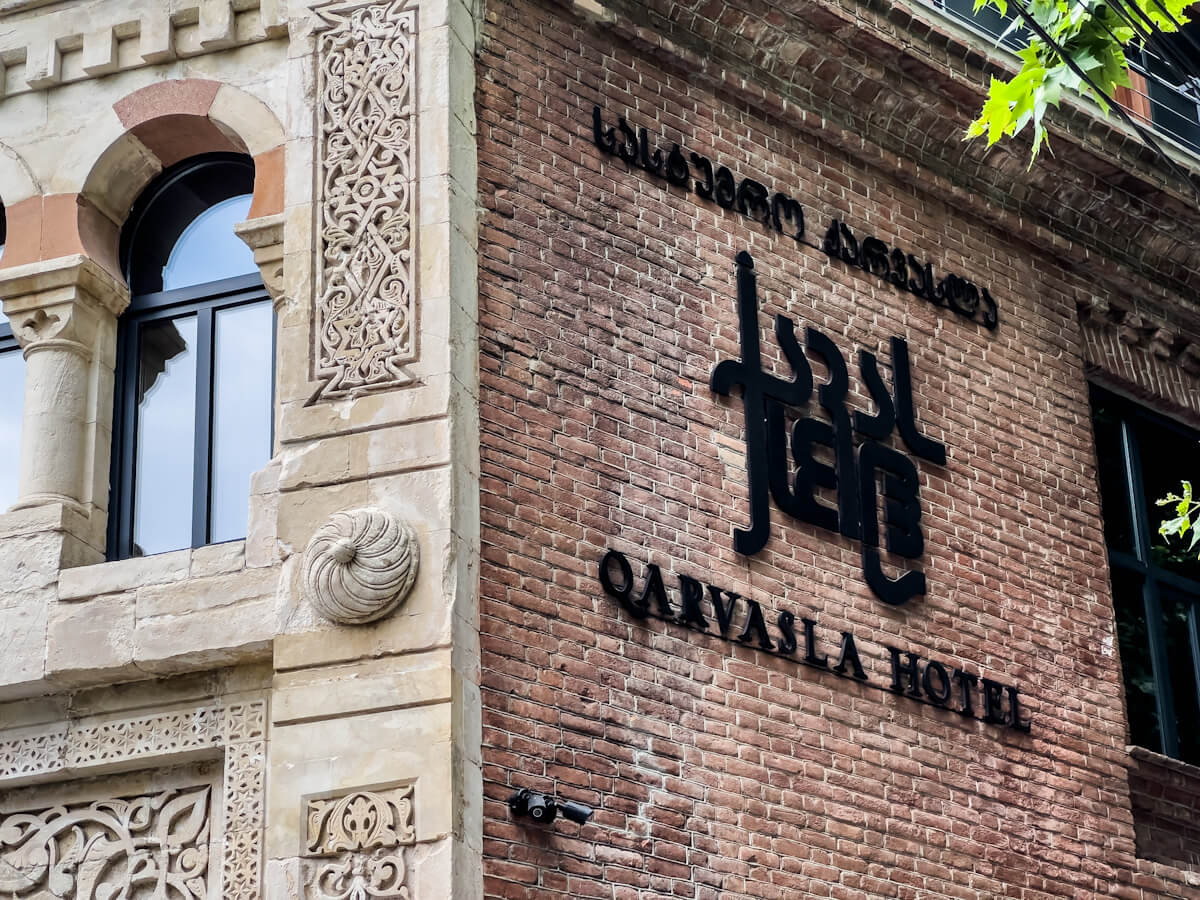 5-ვარსკვლავიანი სასტუმრო ისტორიული „ქარვასლის“ ადგილას